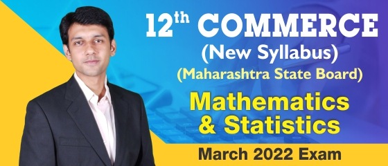 12th Maths (HSC Commerce) - New Syllabus