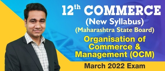 12th OCM (HSC Commerce) - New Syllabus